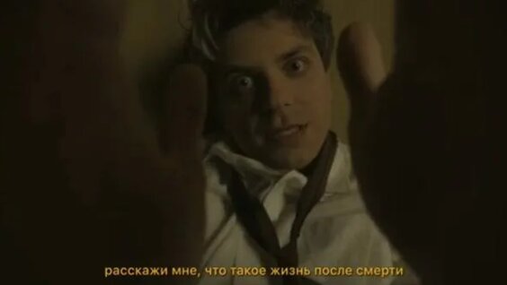 Утопия Шоу Rutube