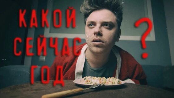 Утопия Шоу Rutube