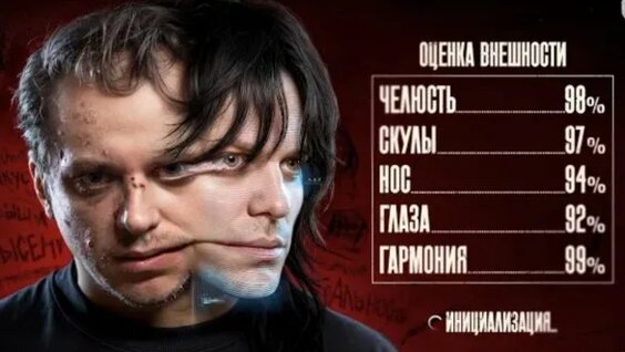 Утопия Шоу Rutube
