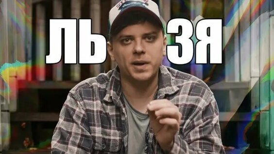 Утопия Шоу Rutube