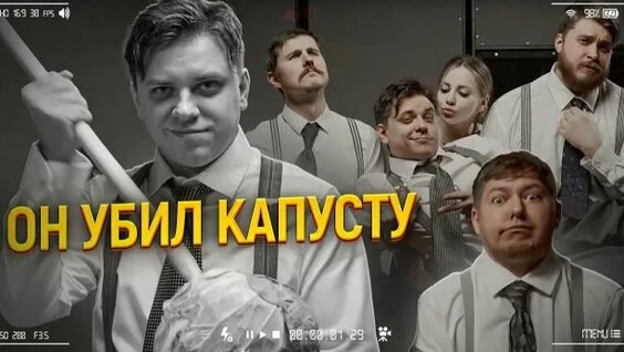 Утопия Шоу Rutube