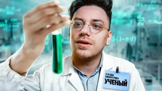 Утопия Шоу Rutube
