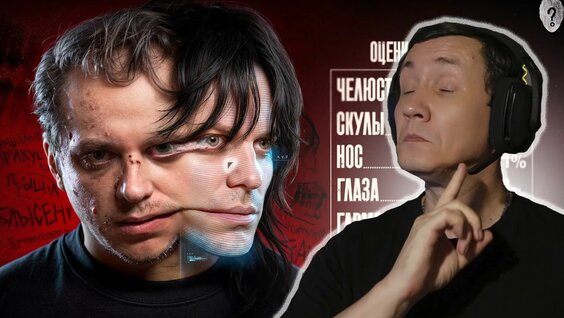 Утопия Шоу Rutube