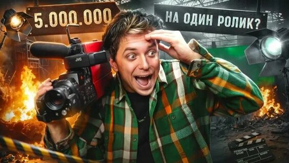 Утопия Шоу Rutube