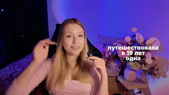 Увула YouTube