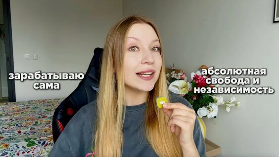 Увула YouTube