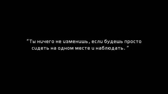 Увула Rutube