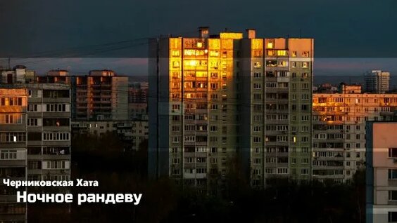 Увула Rutube