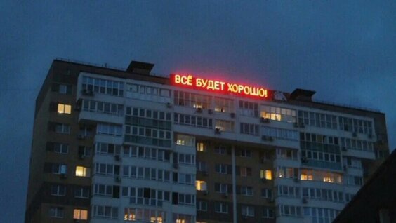 Увула Rutube