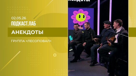 Вадим Галыгин VK Видео