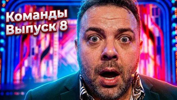 Вадим Галыгин YouTube