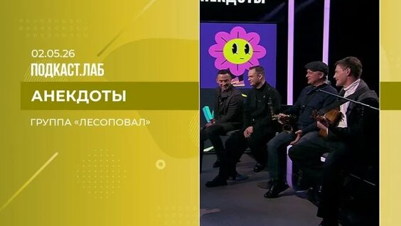 Вадим Галыгин ОК
