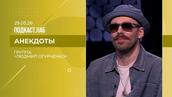 Вадим Галыгин VK Видео