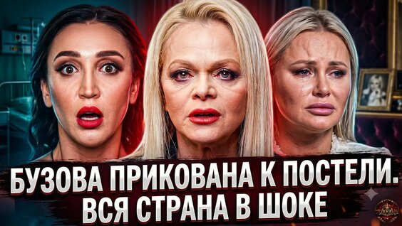 Вадим Галыгин YouTube