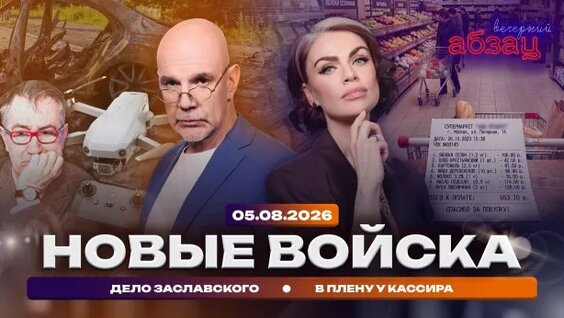 Вадим Казаченко Rutube