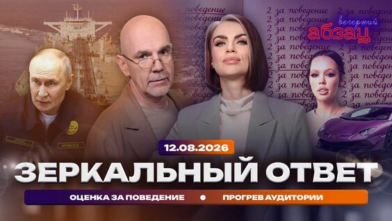 Вадим Казаченко Rutube