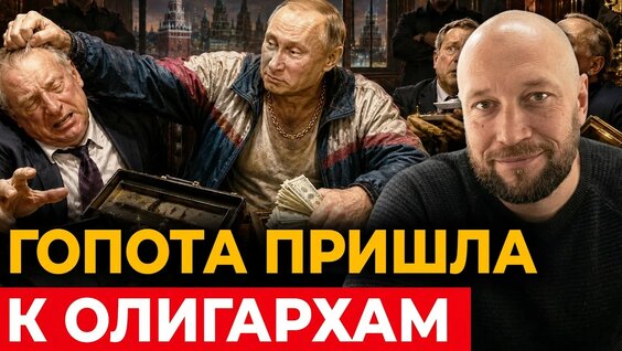 Вадим Мошкович YouTube