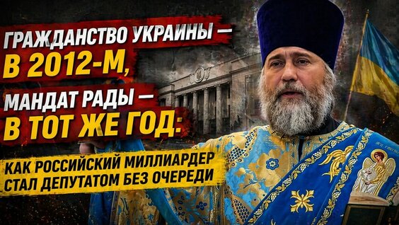 Вадим Новинский YouTube