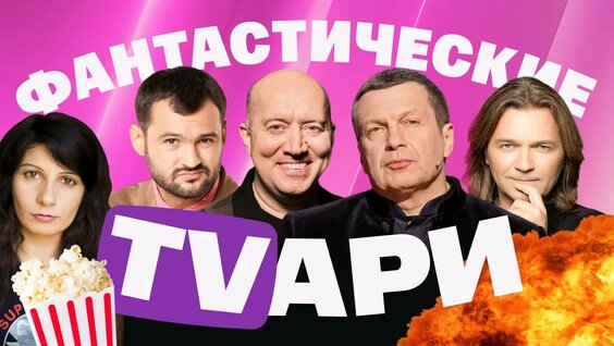 Вадим Самойлов YouTube