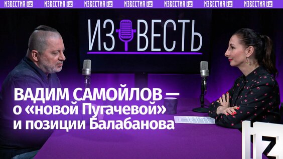 Вадим Самойлов Rutube