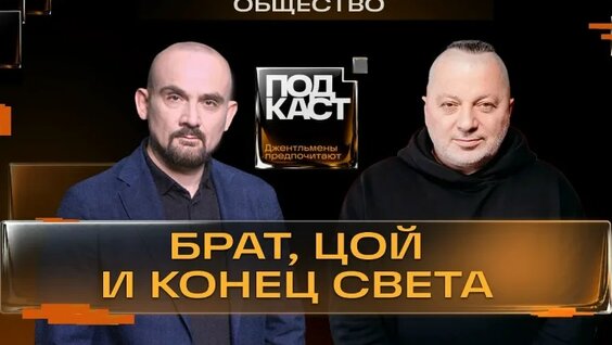 Вадим Самойлов VK Видео