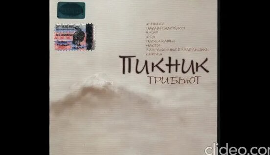 Вадим Самойлов Rutube