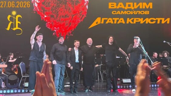 Вадим Самойлов VK Видео