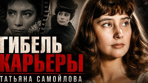 Вадим Самойлов Rutube