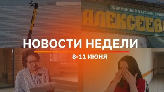 Вадим Шипачев Rutube
