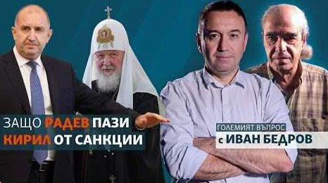 Вагит Алекперов YouTube