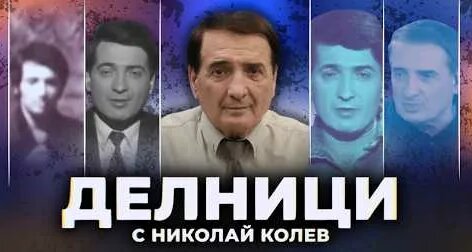 Вагит Алекперов YouTube
