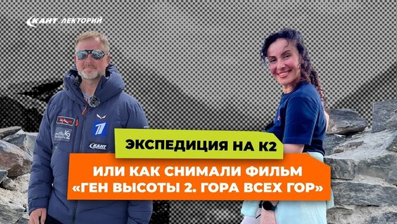 Валдис Пельш Rutube