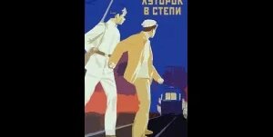 Валентин Катаев VK Видео