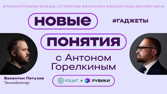 Валентин Петухов VK Видео