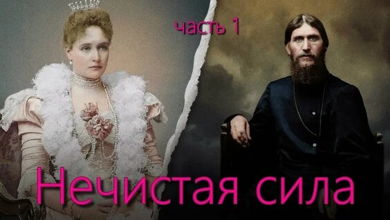 Валентин Пикуль VK Видео