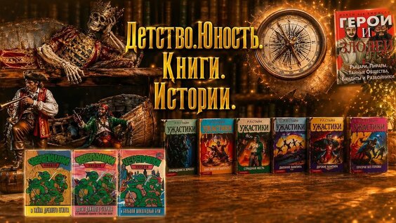 Валентин Пикуль YouTube