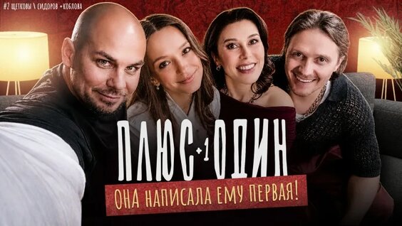 Валентин Сидоров VK Видео