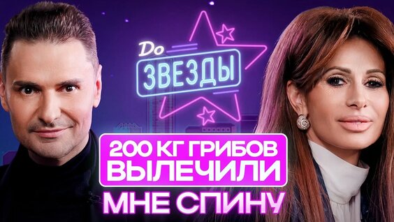 Валентин Юдашкин YouTube