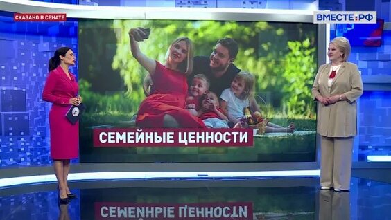Валентина Матвиенко Rutube