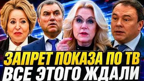 Валентина Матвиенко YouTube