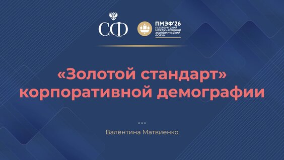 Валентина Матвиенко VK Видео