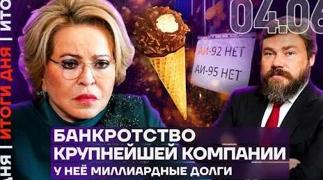 Валентина Матвиенко YouTube