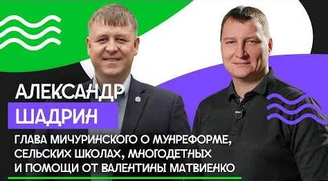 Валентина Матвиенко YouTube