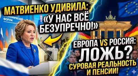 Валентина Матвиенко YouTube