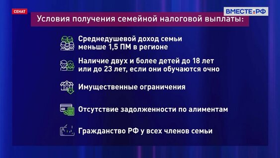 Валентина Матвиенко Rutube