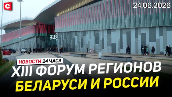 Валентина Матвиенко VK Видео