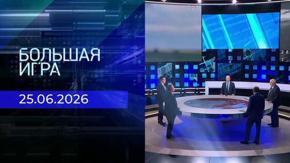 Валентина Матвиенко VK Видео