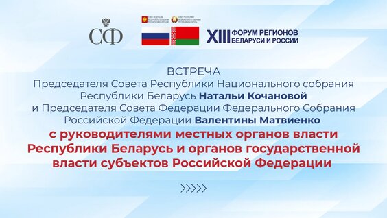 Валентина Матвиенко VK Видео
