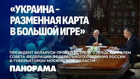 Валентина Матвиенко YouTube