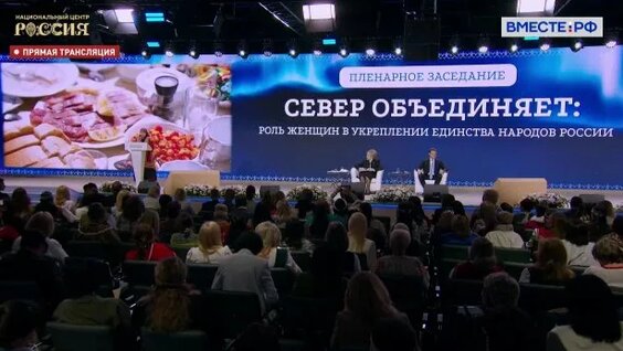 Валентина Матвиенко Rutube